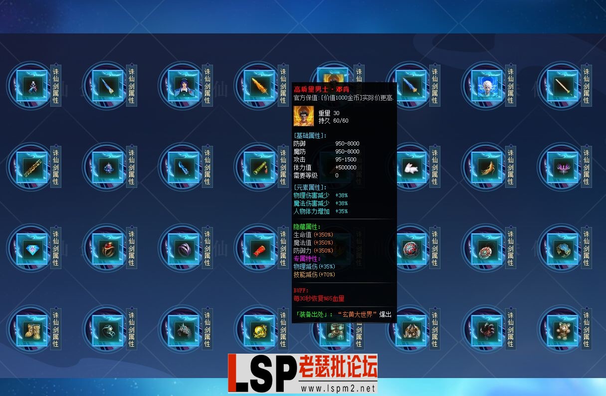 QQ图片20230729132959.webp