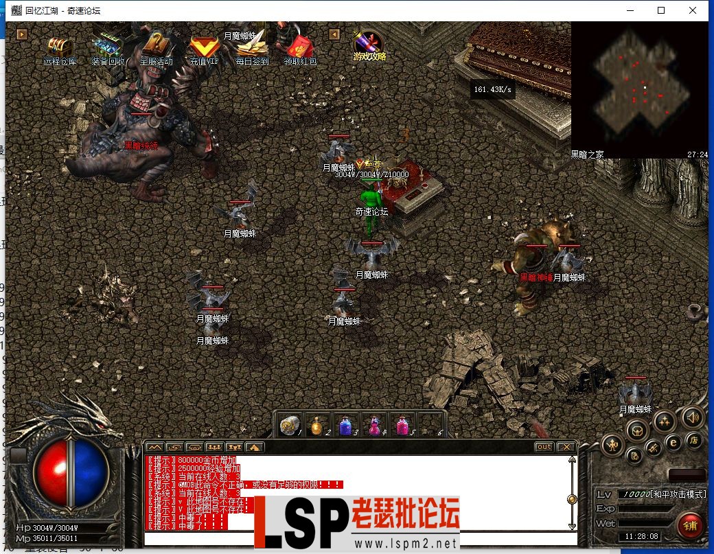 QQ截图20230801112810.webp