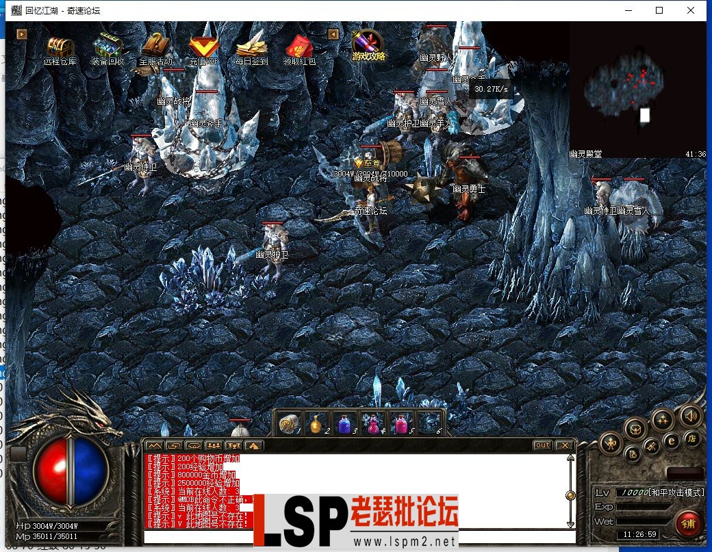 QQ截图20230801112701.webp