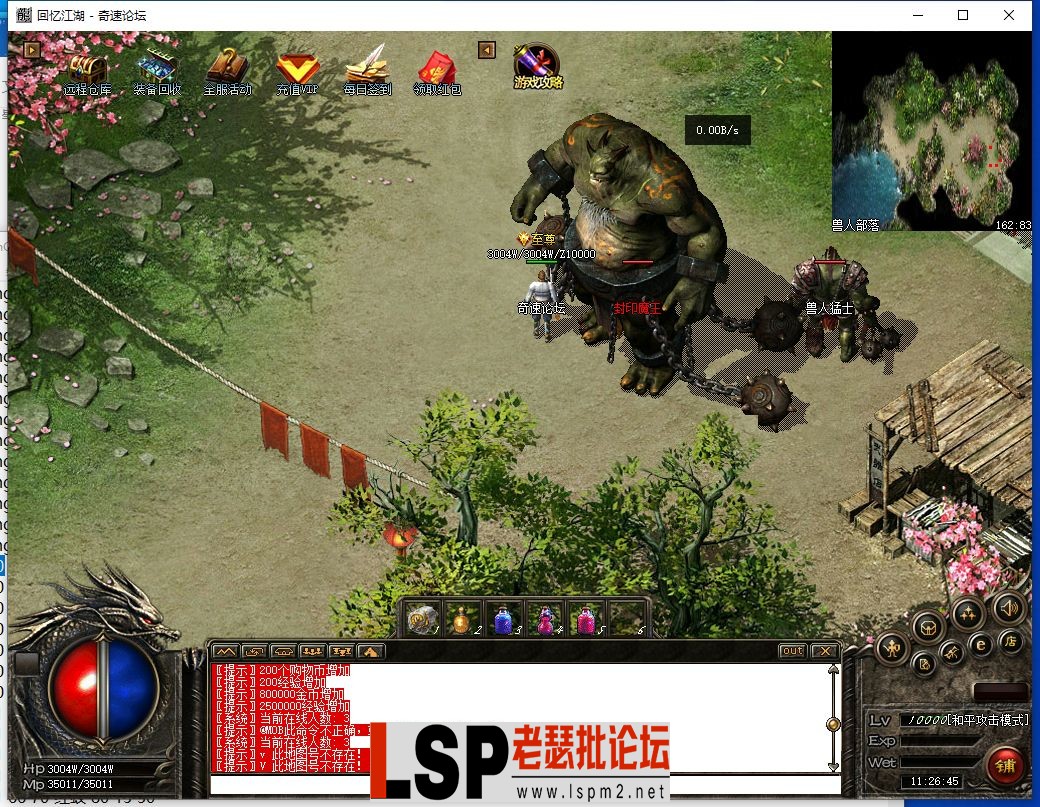 QQ截图20230801112647.webp