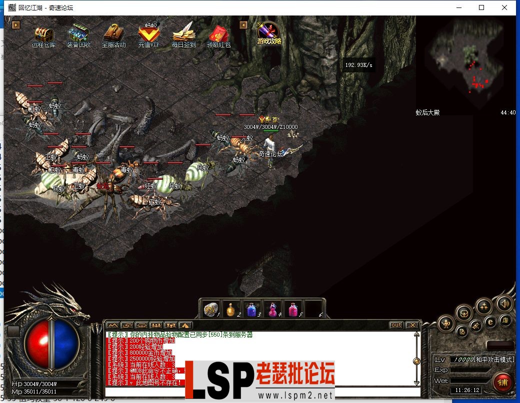 QQ截图20230801112615.webp