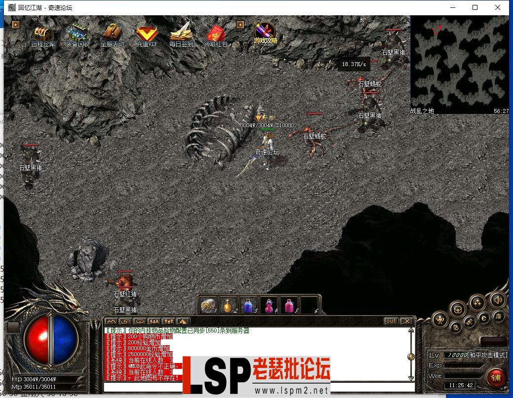 QQ截图20230801112546.webp