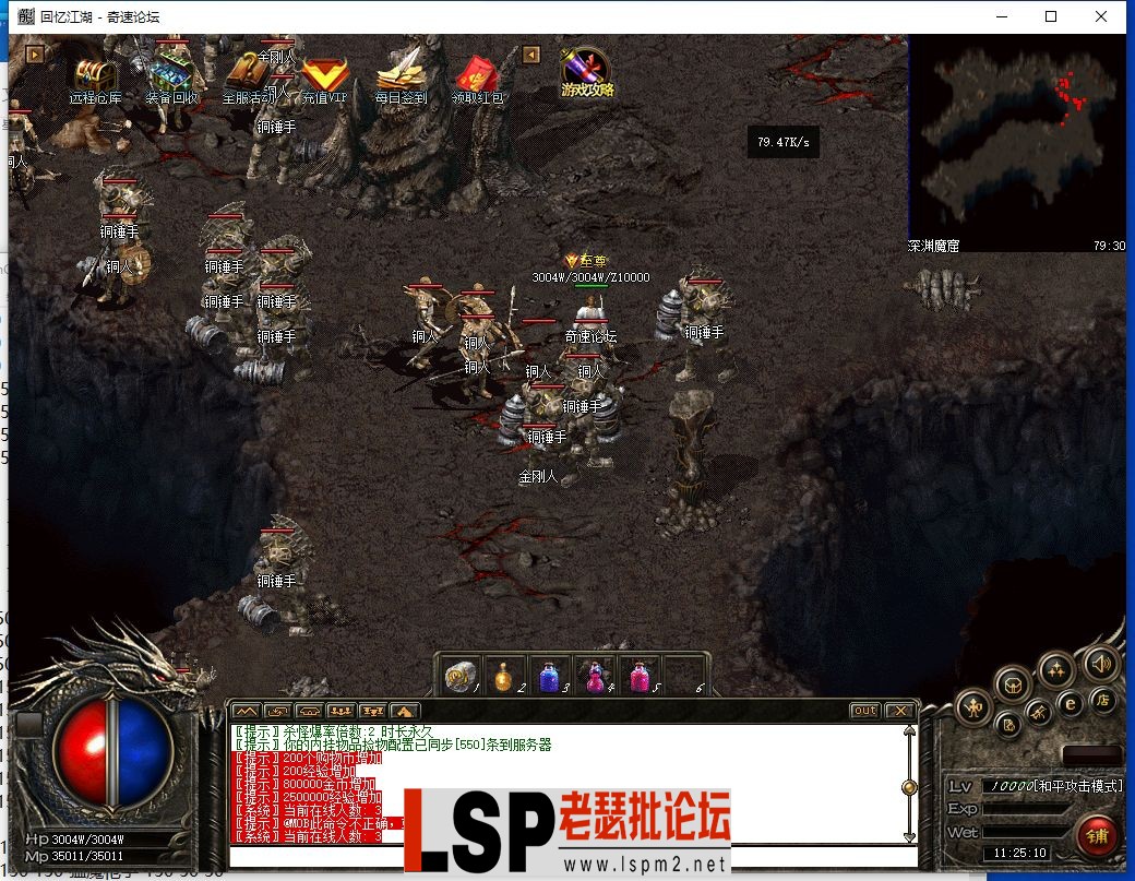 QQ截图20230801112515.webp