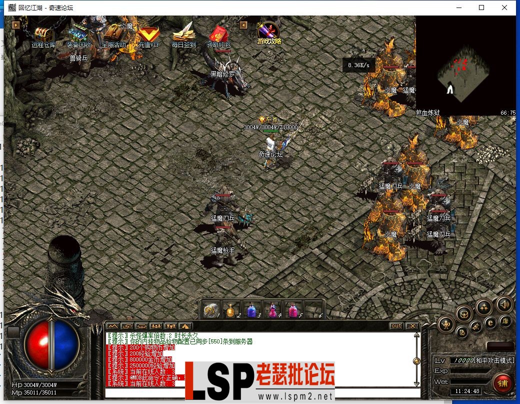 QQ截图20230801112450.webp