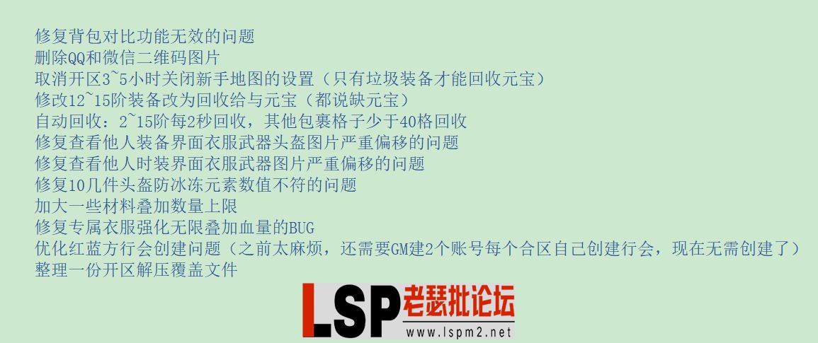 修复记录图片.webp