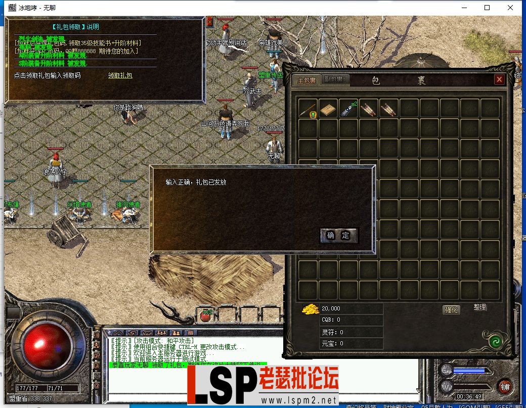 QQ截图20230803003654.webp