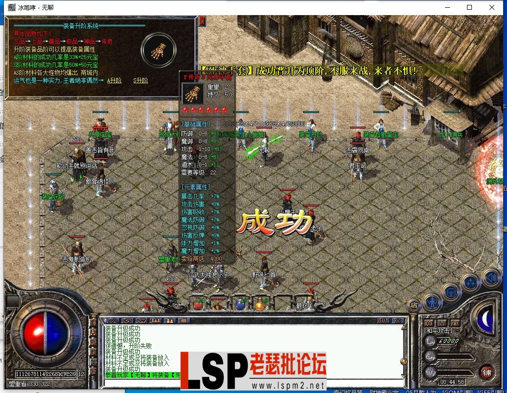 QQ截图20230803004247.webp