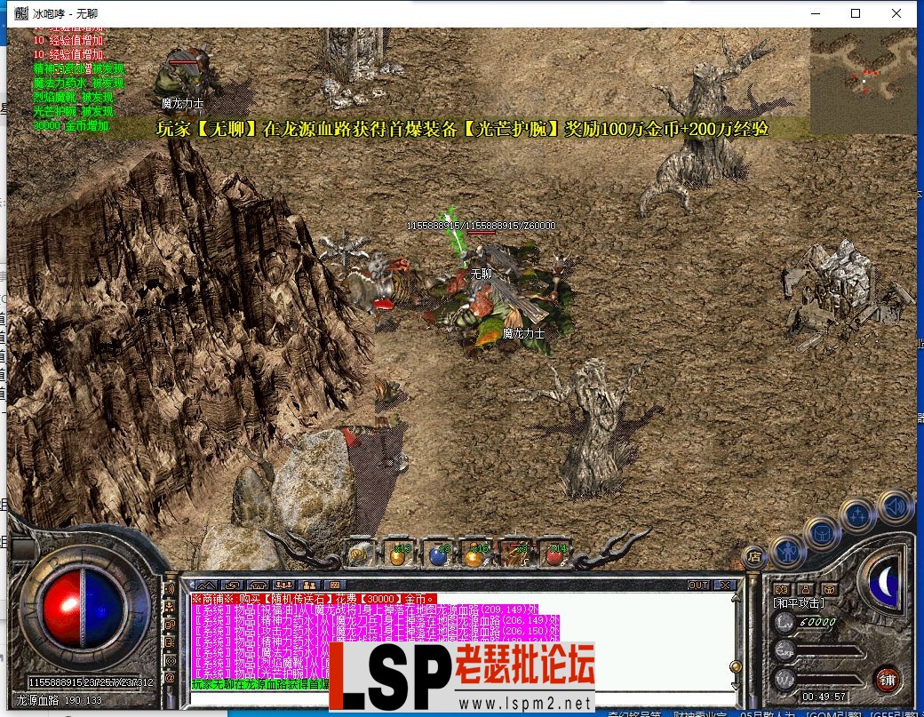 QQ截图20230803004959.webp