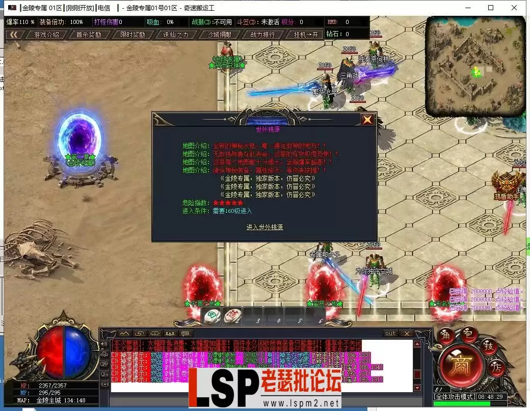 100623qlccszlclc77lvja[1].webp