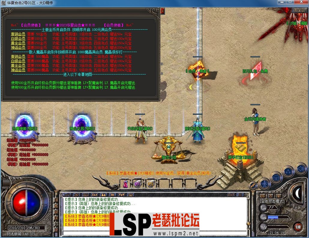 QQ图片20230802210423.webp