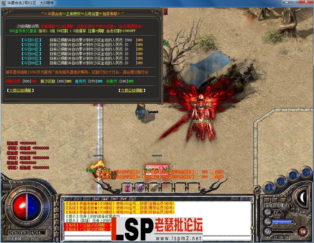 QQ图片20230802210508.webp