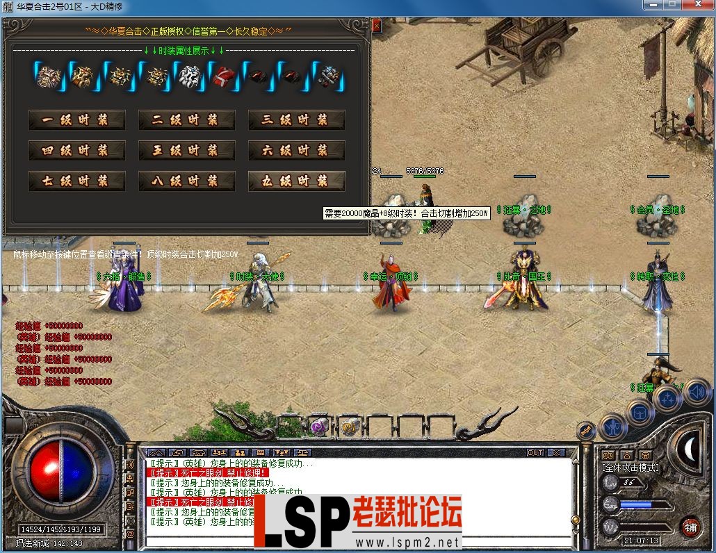 QQ图片20230802210716.webp