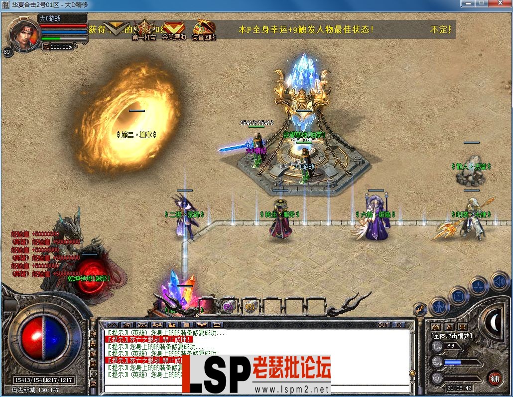 QQ图片20230802210845.webp