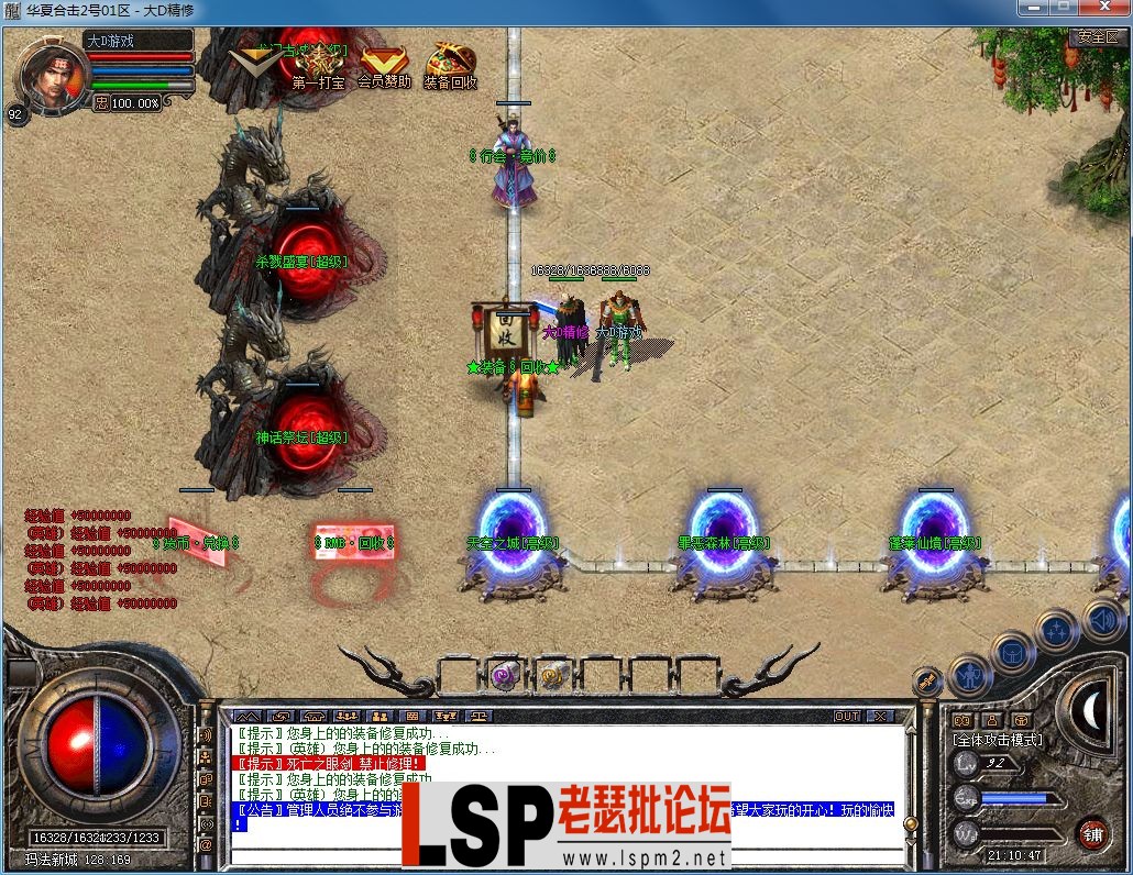 QQ图片20230802211050.webp