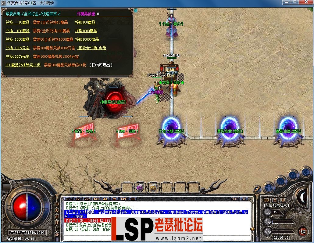 QQ图片20230802211616.webp