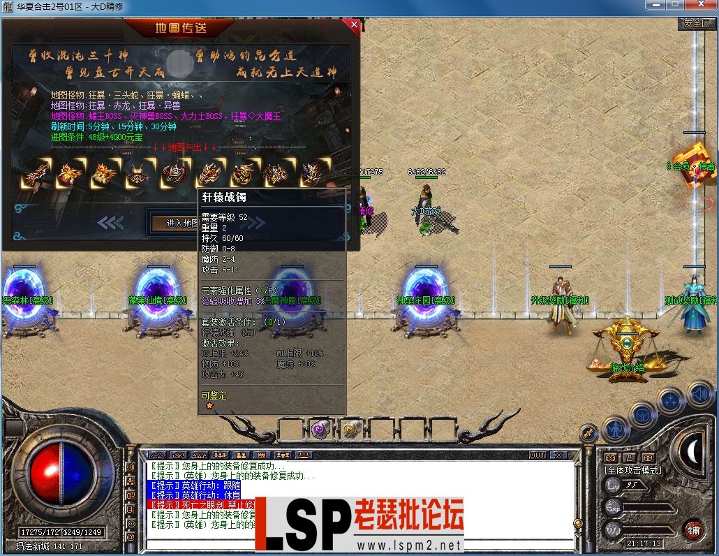 QQ图片20230802211717.webp