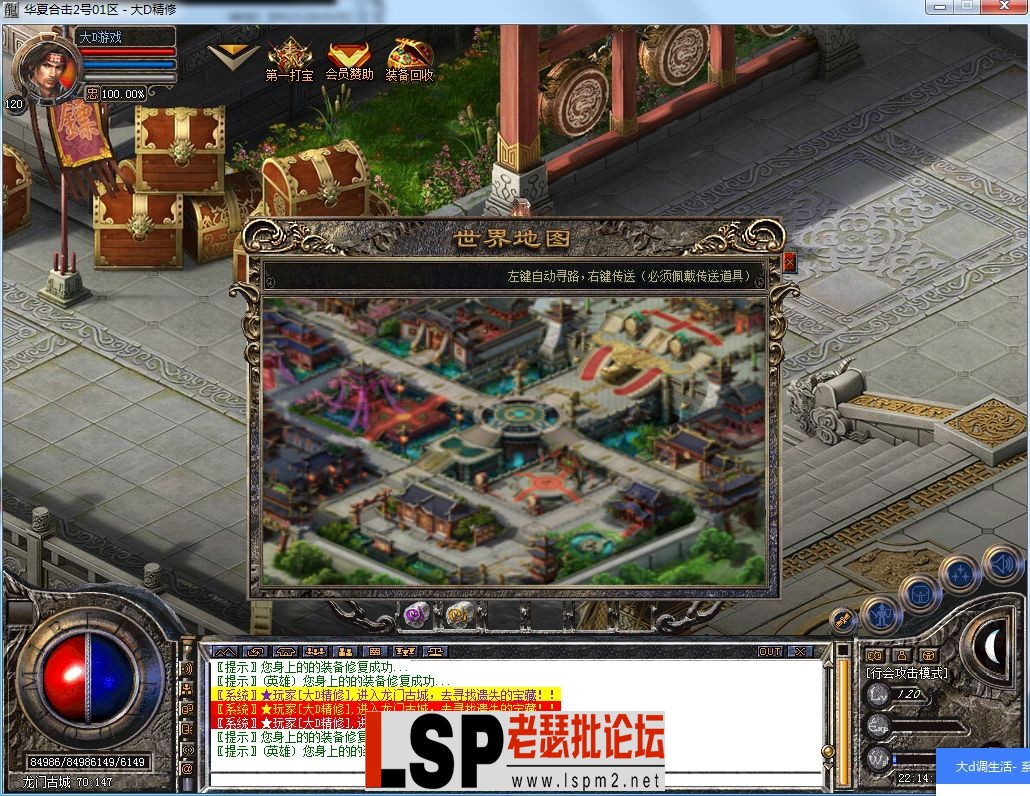 QQ图片20230802221419.webp