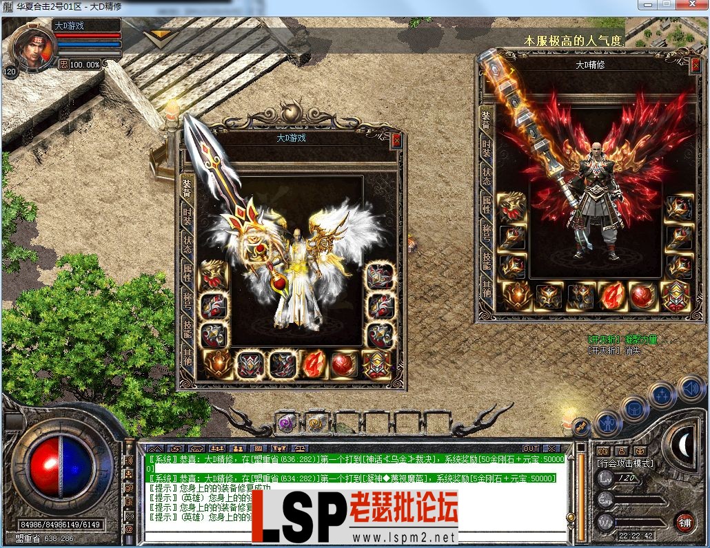 QQ图片20230802222248.webp