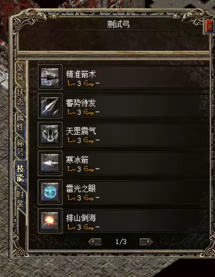QQ截图20230803220705.webp