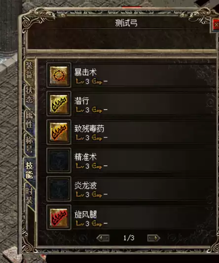 QQ截图20230803220825.webp