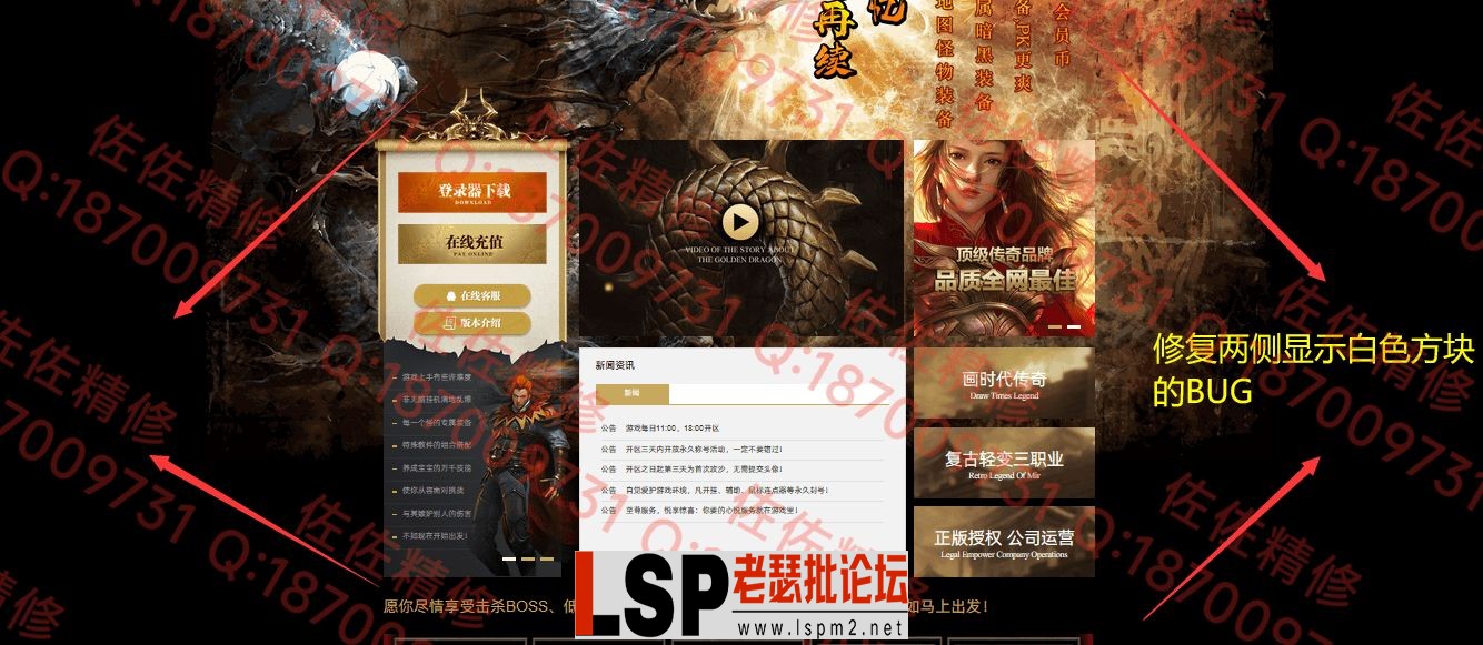 网站1.webp