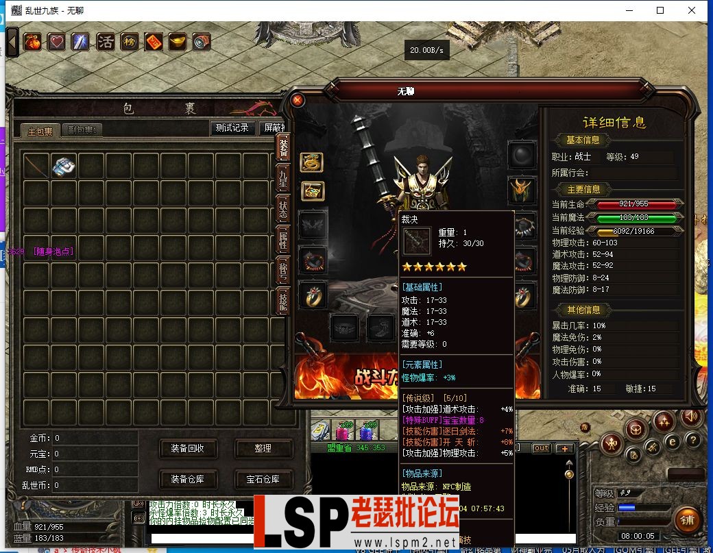 QQ截图20230804080009.webp