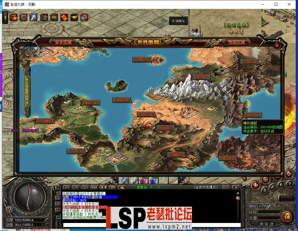 QQ截图20230804080131.webp