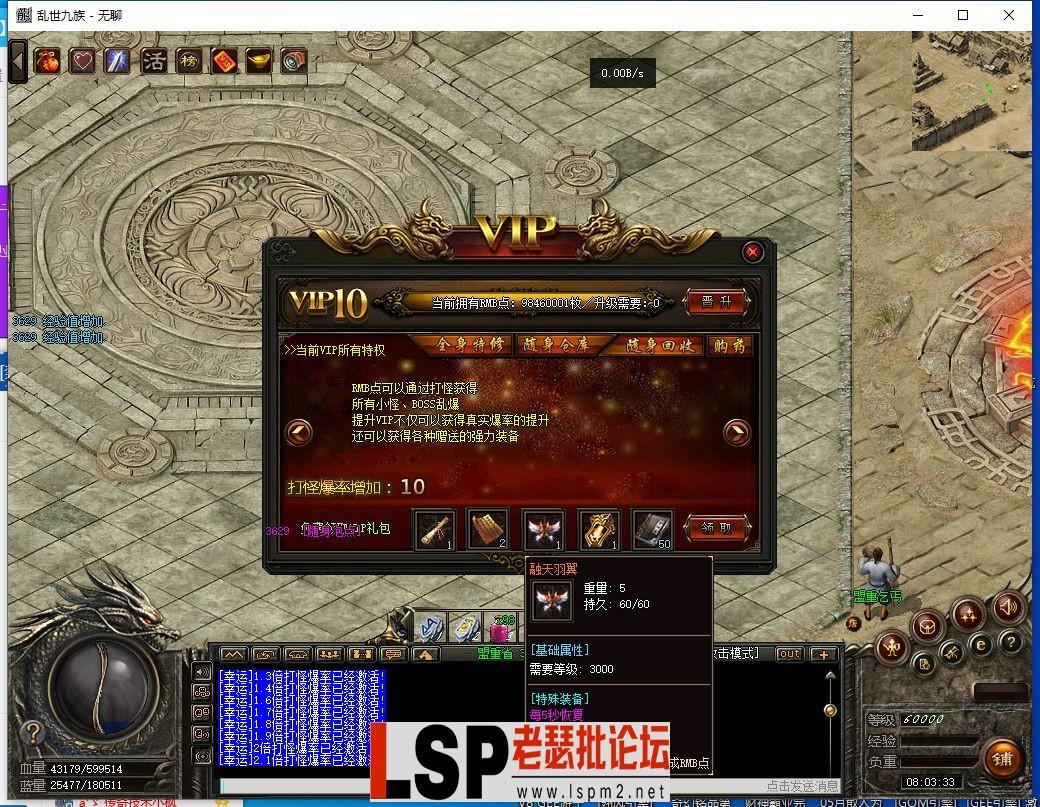 QQ截图20230804080335.webp