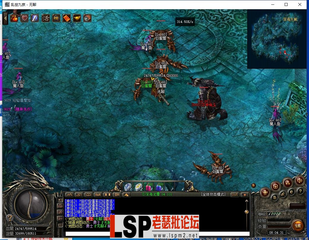 QQ截图20230804080433.webp