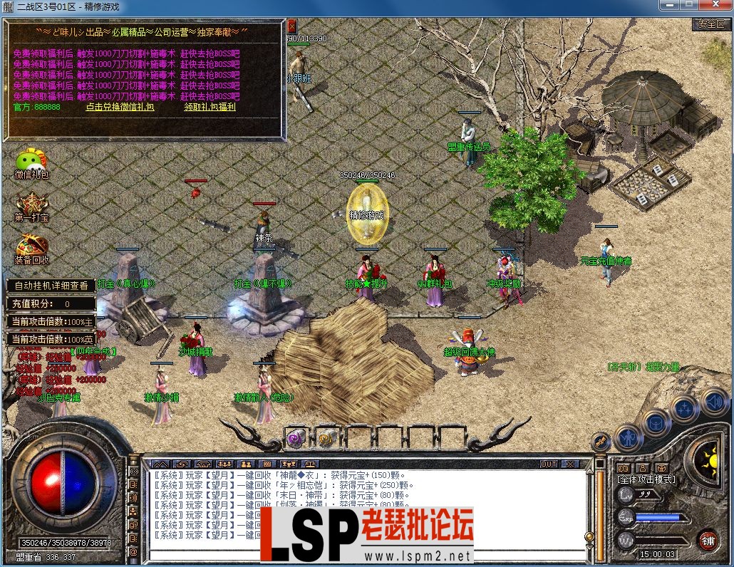 QQ图片20230805150010.webp