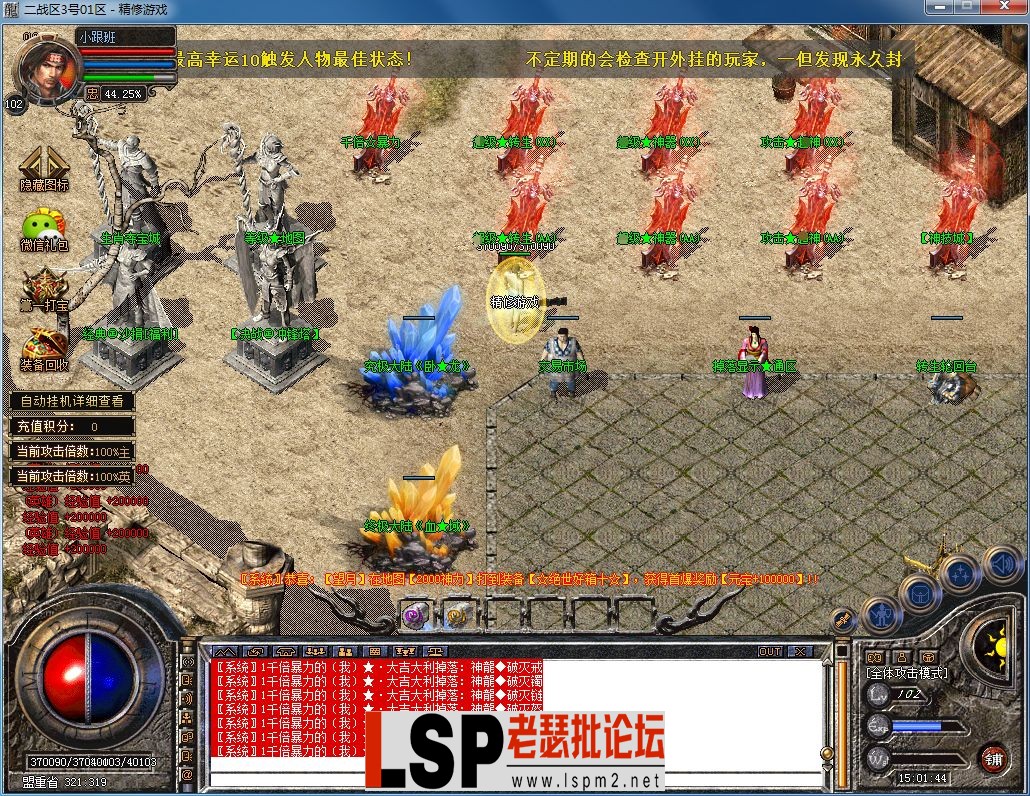 QQ图片20230805150222.webp