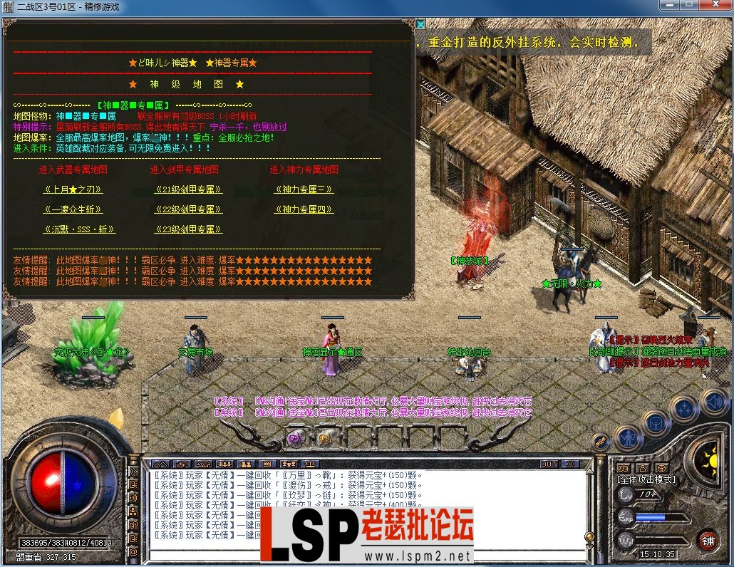 QQ图片20230805151057.webp
