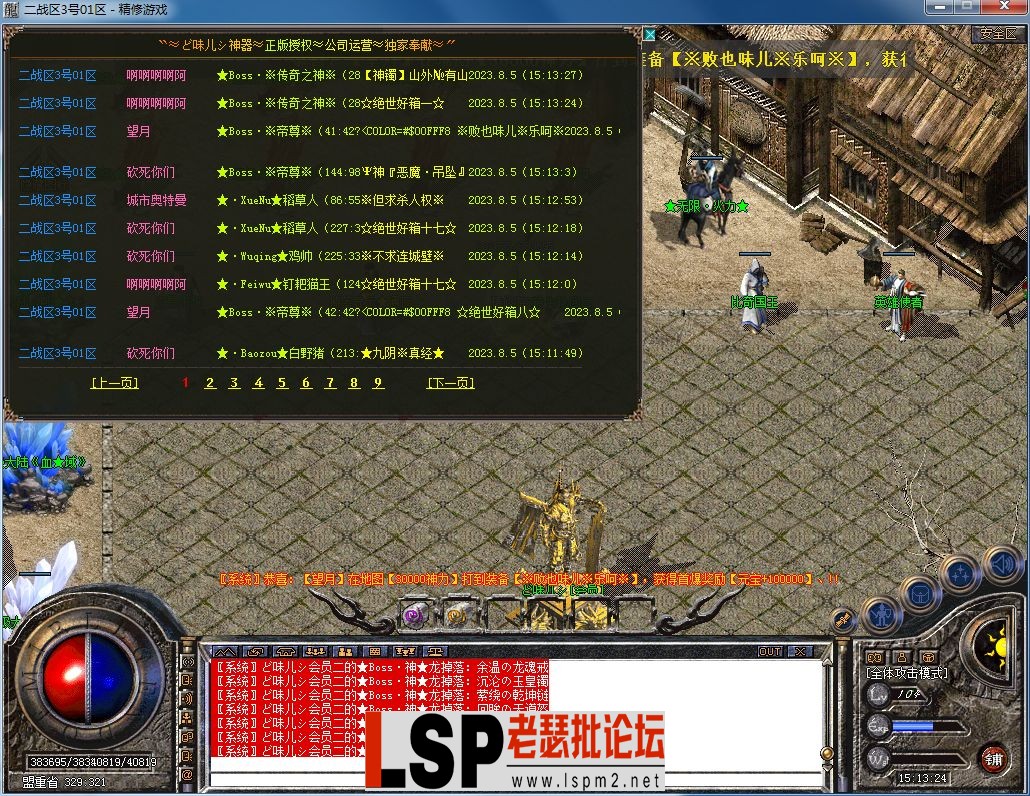 QQ图片20230805151340.webp