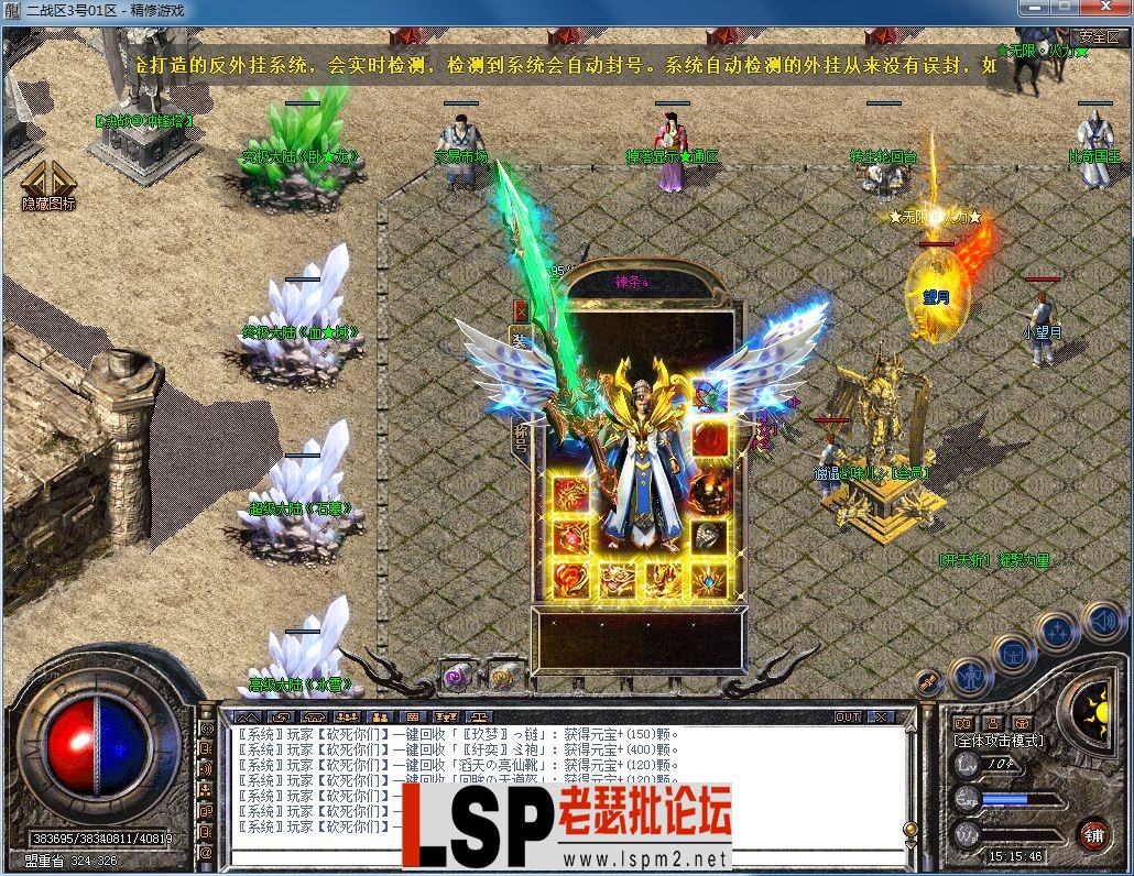 QQ图片20230805151552.webp
