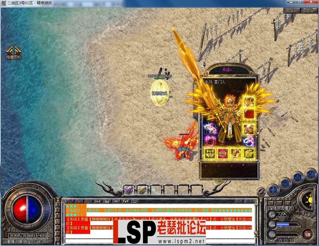 QQ图片20230805152339.webp