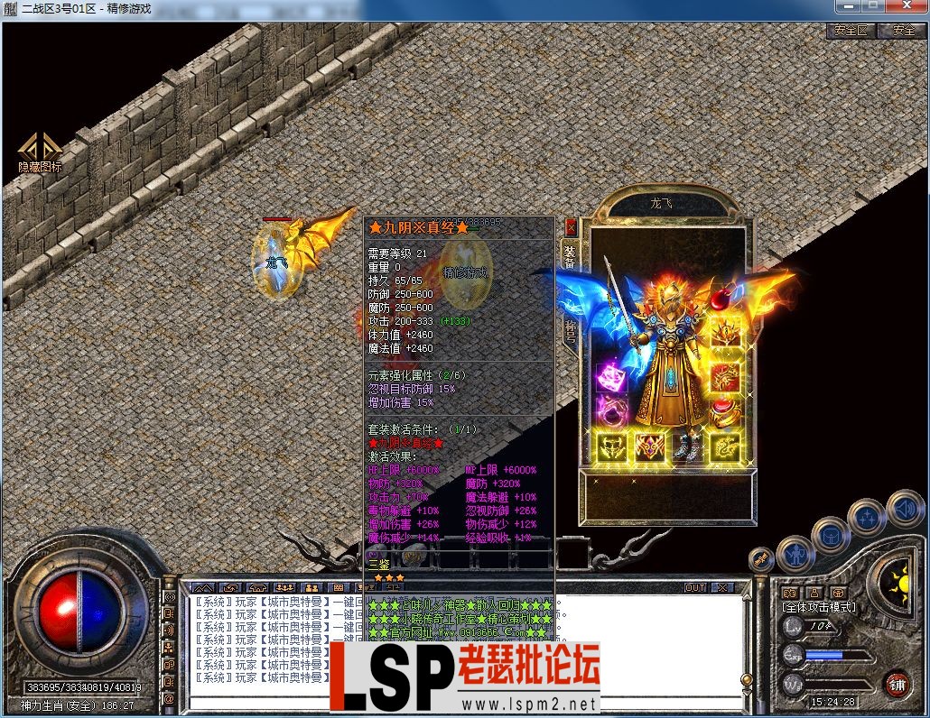 QQ图片20230805152432.webp