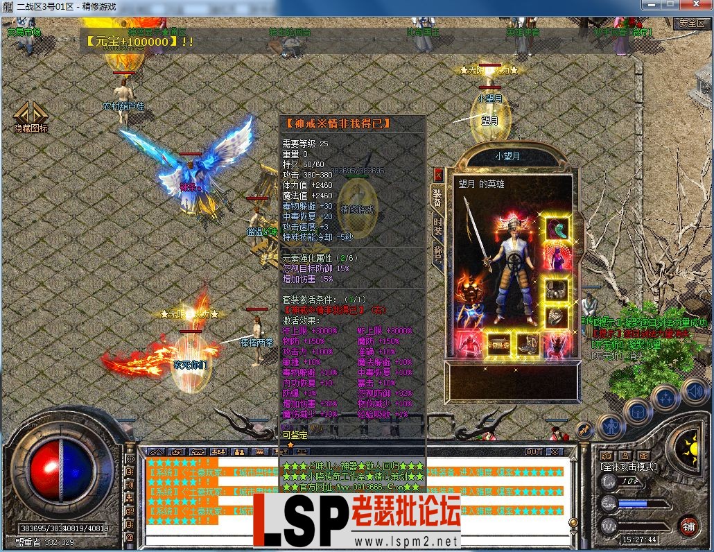 QQ图片20230805152749.webp