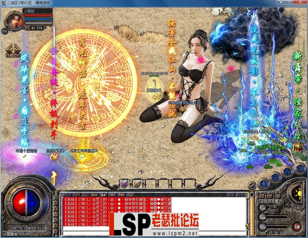 QQ图片20230805153820.webp