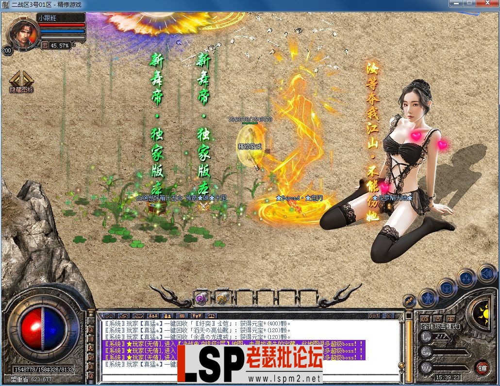 QQ图片20230805153917.webp