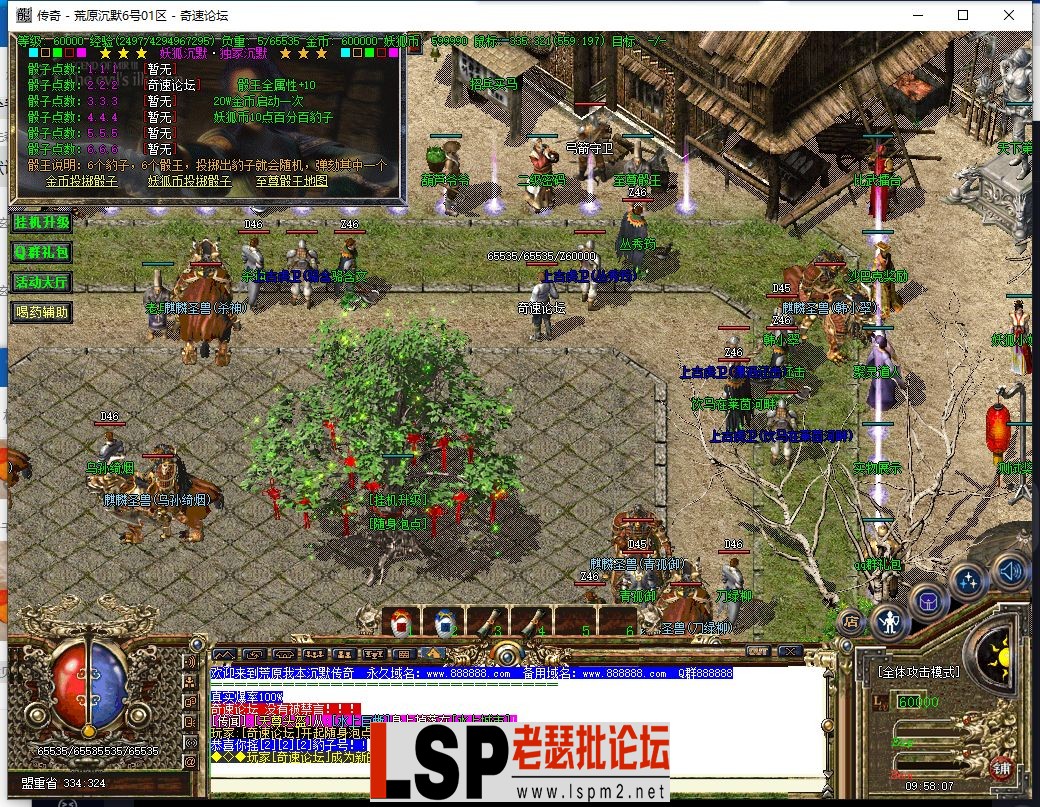 QQ截图20230806095812.webp