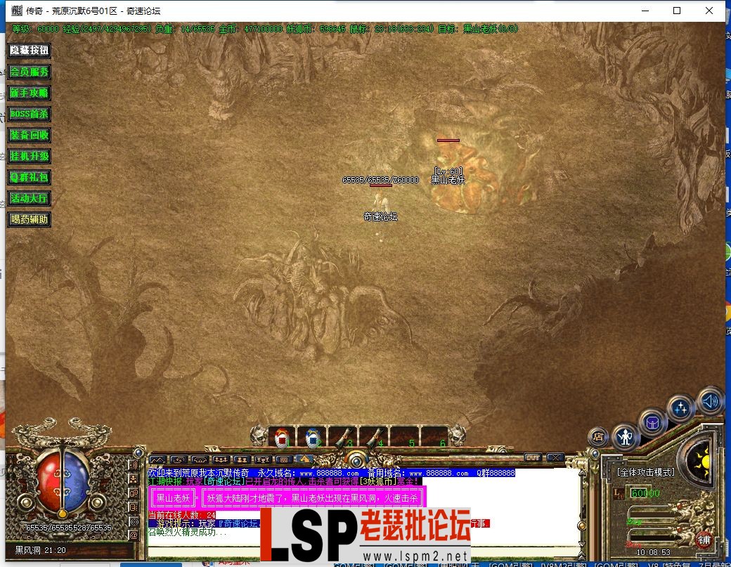 QQ截图20230806100856.webp