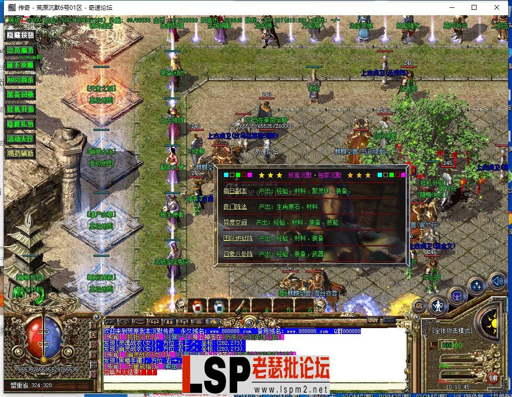 QQ截图20230806101047.webp