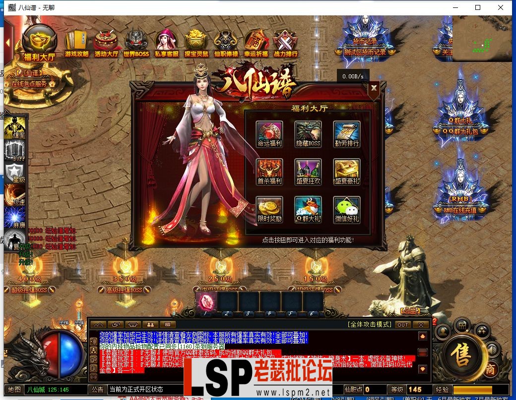 QQ截图20230810100230.webp