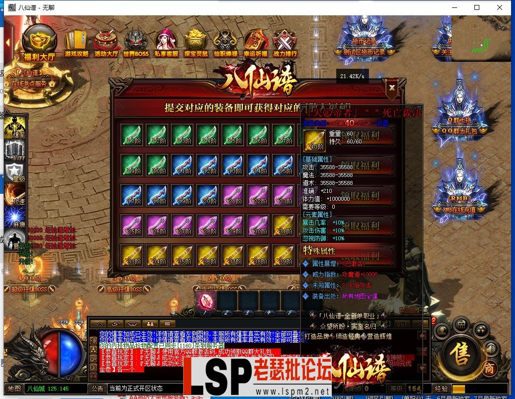 QQ截图20230810100239.webp
