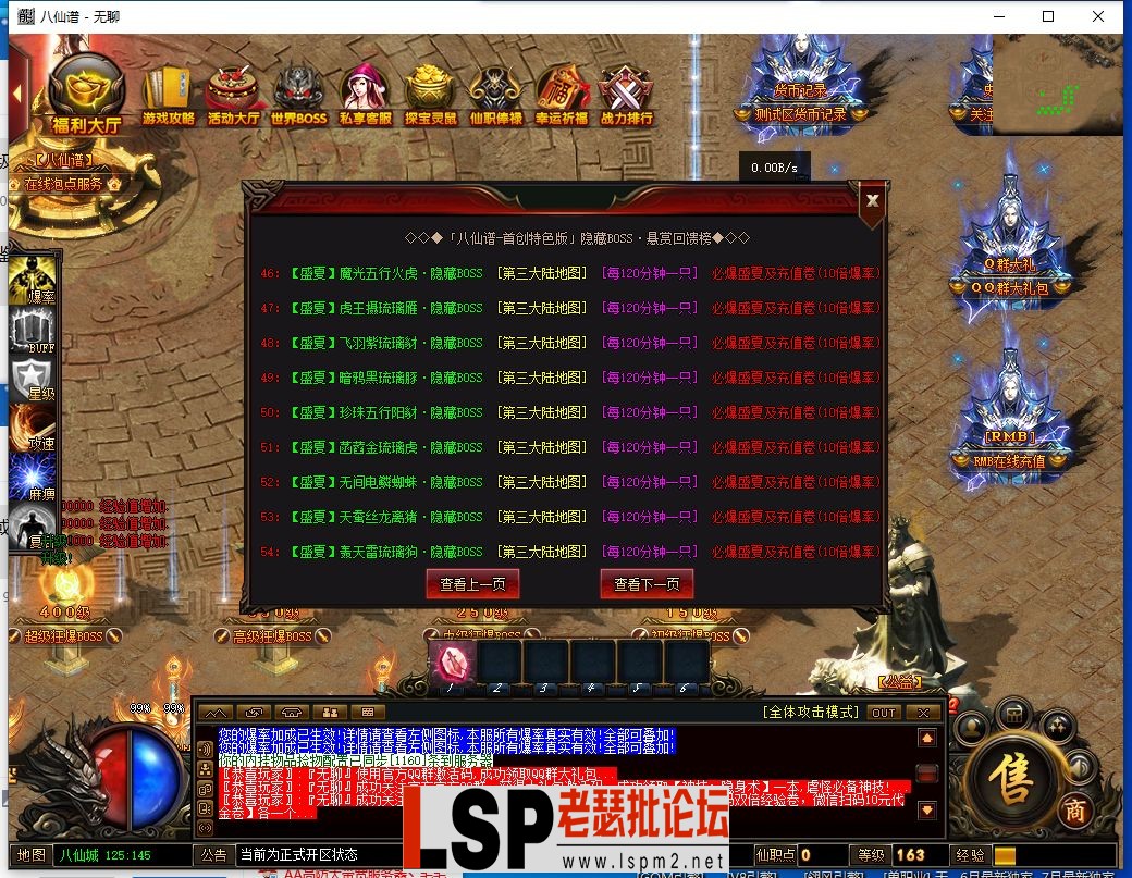 QQ截图20230810100252.webp