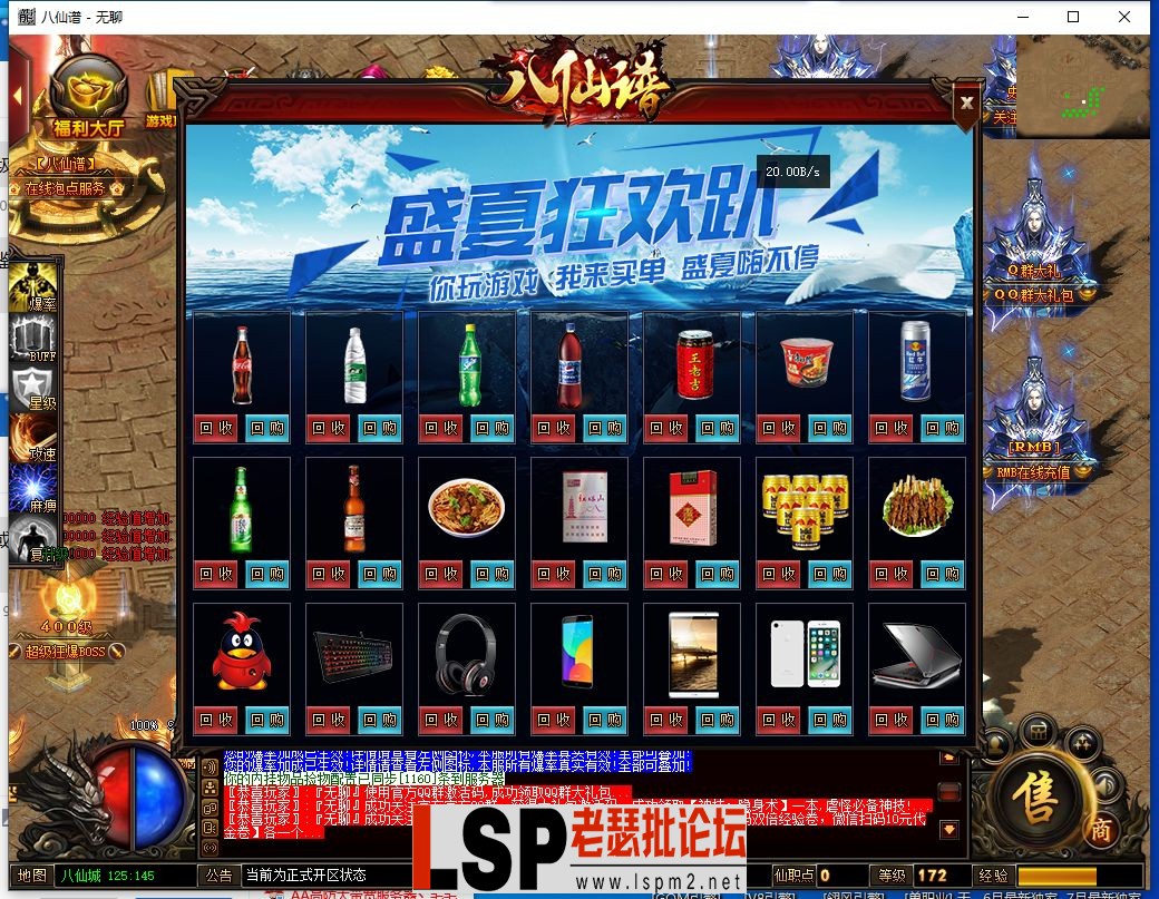 QQ截图20230810100310.webp