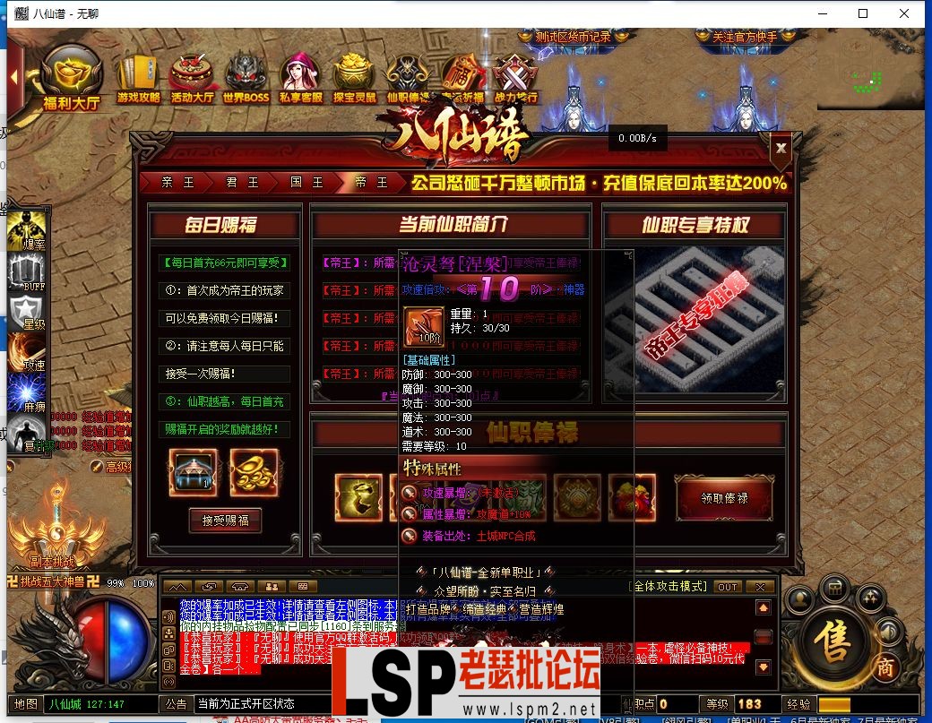 QQ截图20230810100337.webp