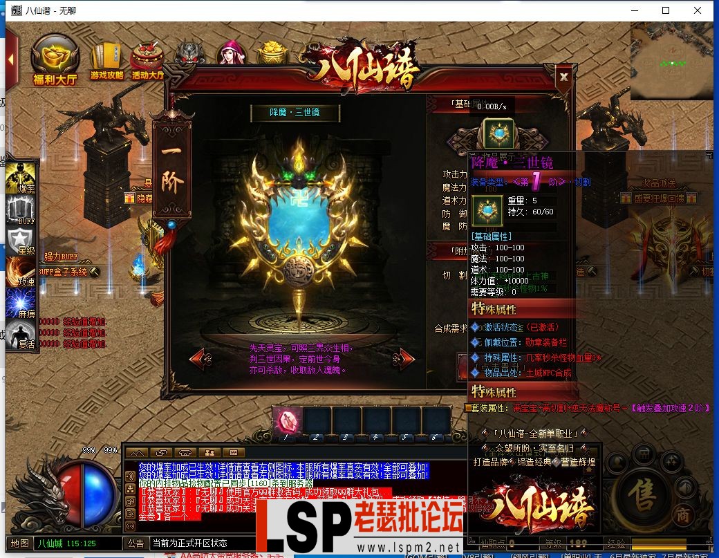 QQ截图20230810100413.webp