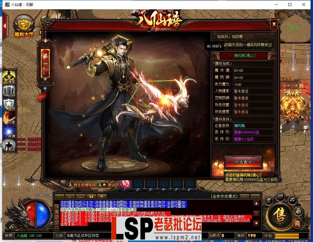 QQ截图20230810100433.webp