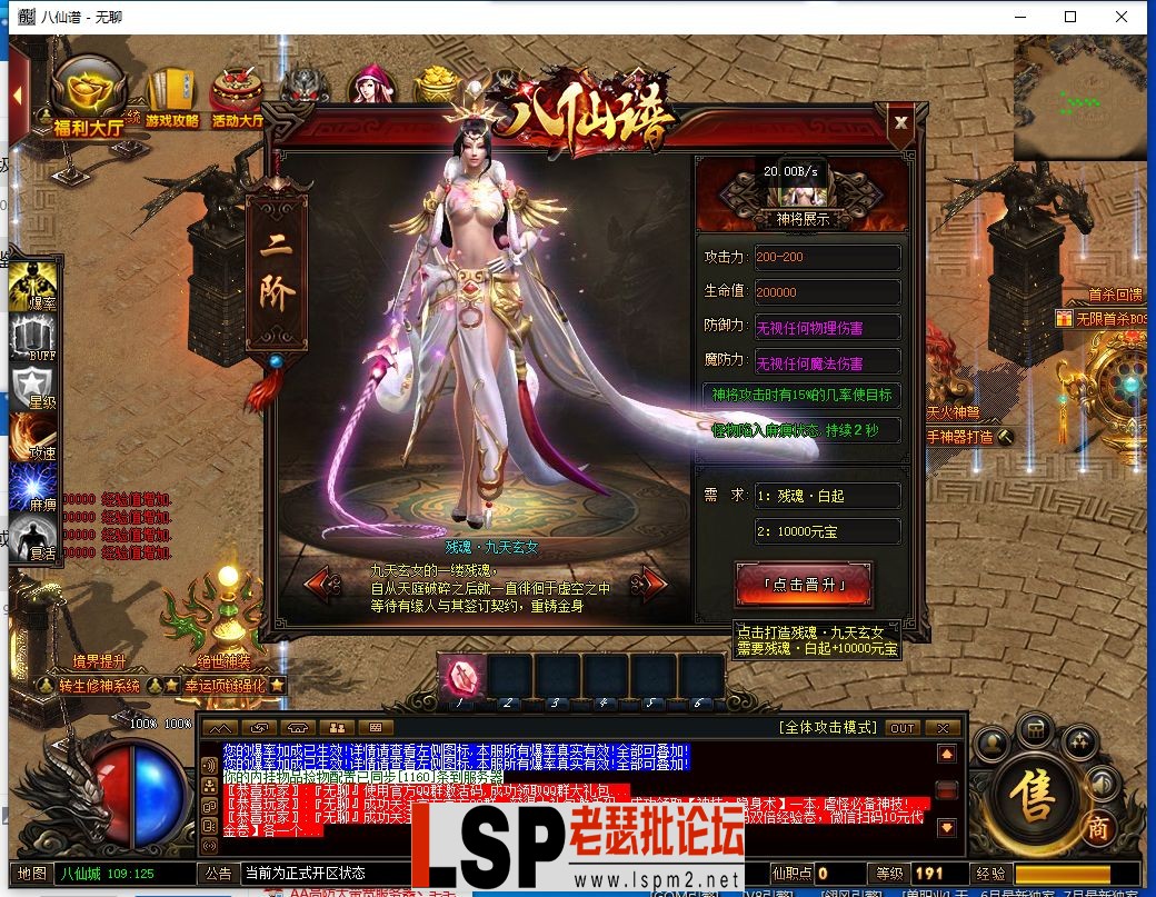 QQ截图20230810100501.webp